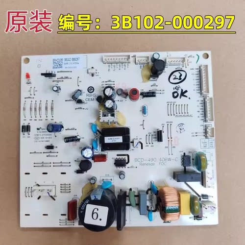 TCL电冰箱电脑主版3B102-000297 BCD-490/406W-C 主变一体板电路