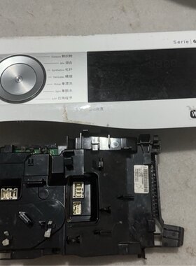 适用于Bosch/博世 XQG100-WAU28560HW10显示板电源板按键板电脑板