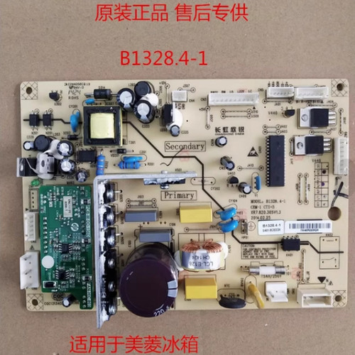 美菱冰箱BCD450ZP9CN 450ZP9CJ主板电脑板变频板电源板B1328.4-1