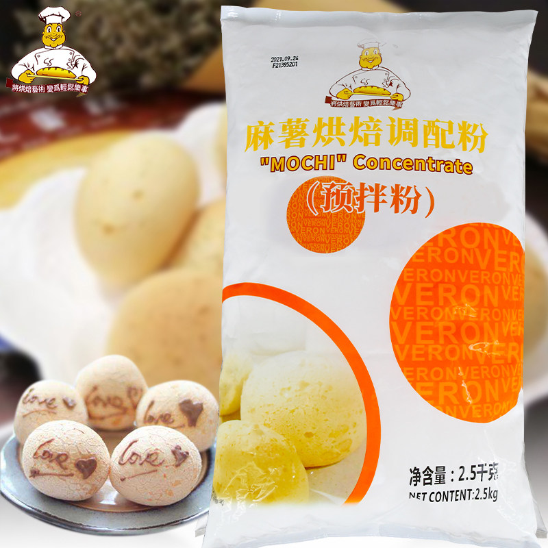 5kg 韩式脆皮麻薯面包条麻葫芦糕点调配粉烘焙原料