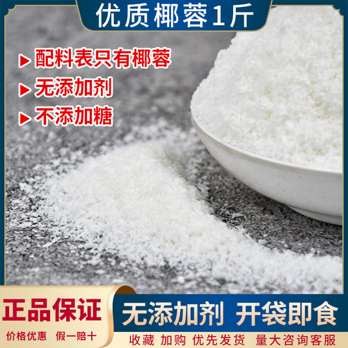 开袋即食面包蛋糕椰小方糍粑椰蓉