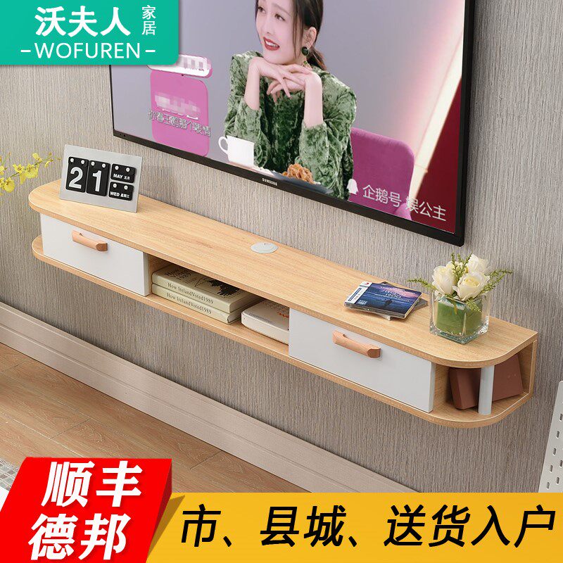 轻奢实木壁挂式电视柜悬挂墙上机顶盒架吊柜简约现代卧室窄小户型在类目 住宅家具, 柜类, 电视柜中 - 来自Buy2taobao.com提供专业的淘宝代购服务