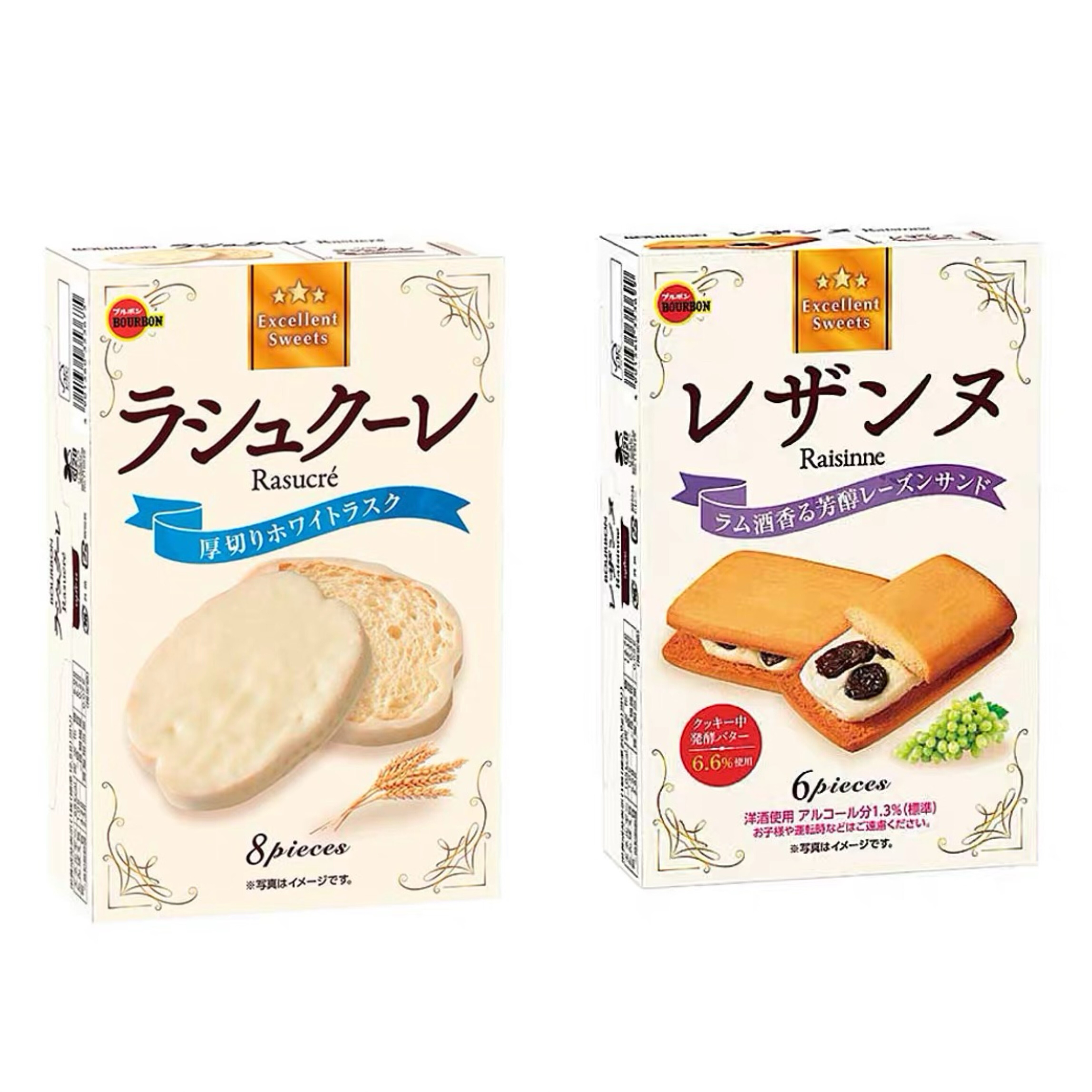 日本进口bourbon布尔本浓厚奶油提子夹心曲奇饼干白巧克力面包干