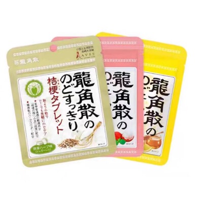 日本进口龙角散润喉糖无糖蜂蜜柠檬荔枝薄荷润喉含片水果味喉糖