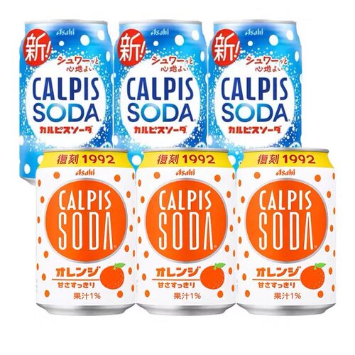 日本进口ASahi朝日可尔必思乳酸菌碳酸饮料复刻版葡萄味汽水350ml