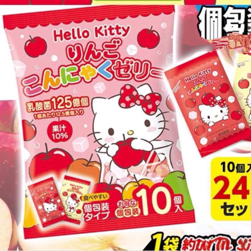 日本零食yokoo hellokitty苹果乳酸菌味双拼蒟蒻果冻啫喱150g10枚