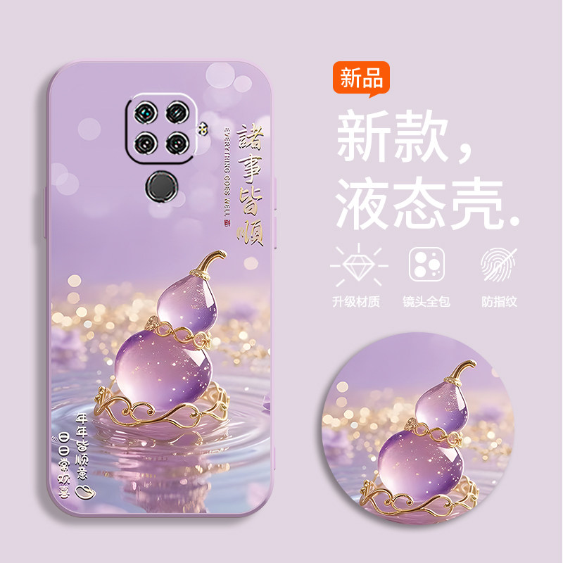 适用华为Nova5ipro手机壳SPN-AL00彩绘nova5ipro水晶葫芦n0a5lp新款n0va5ipr1硅胶SPN-ALo0软壳5ipr0保护套潮