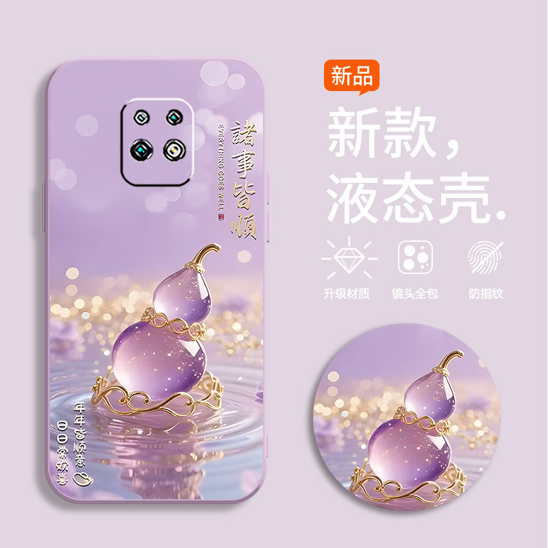 适用红米10x 5G手机壳M2004J7AC软壳redmi硅胶hm1ox水晶葫芦红迷10x彩绘十x5g新款Miui10×时尚rdemi10x全包