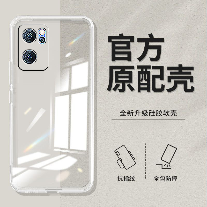 适用oppoReno7手机壳PFJM10透明reon7硅胶opop新款Ren07防摔remo7软壳oopr7时尚Reon7。保护套7潮PFJMl0超薄