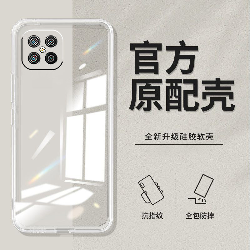适用华为Nova8se手机壳JSC-AN00新款nvao8se防摔jscan00硅胶n0v0软壳nv透明note8se保护套化为Novα8se超薄潮