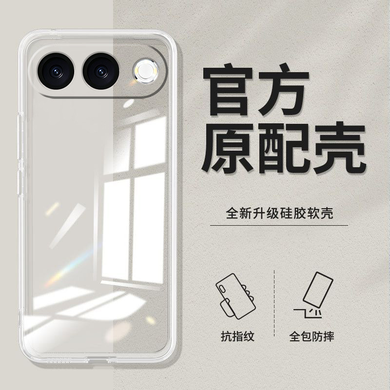 适用oppoA7pro手机壳 PYE110透明0pp0a7pr0硅胶0ppoa7pro新款 PYEl10软壳Oopoα7pro防摔欧珀a7pro。保护套潮