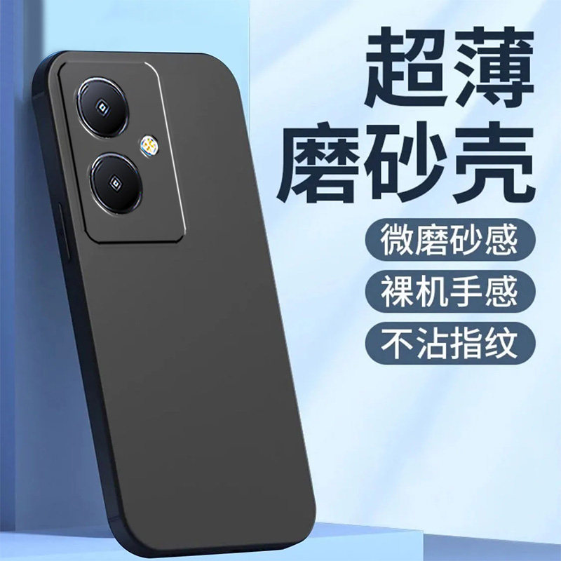适用vivoY55t手机壳V2279A纯色VoviY55t彩绘VivioY55t黑色VlvoY55t新款viv0y55t硅胶Vovoy55t防摔voy55t全包