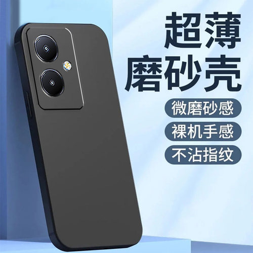适用vivoY55t手机壳V2279A纯色VoviY55t彩绘VivioY55t黑色VlvoY55t新款viv0y55t硅胶Vovoy55t防摔voy55t全包