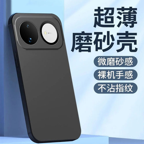 适用华为Nova16手机壳EMA-AL00U纯色noval6硅胶化为Novα16黑色hwn0va16新款EMA-ALo0U彩绘超薄防摔全包潮