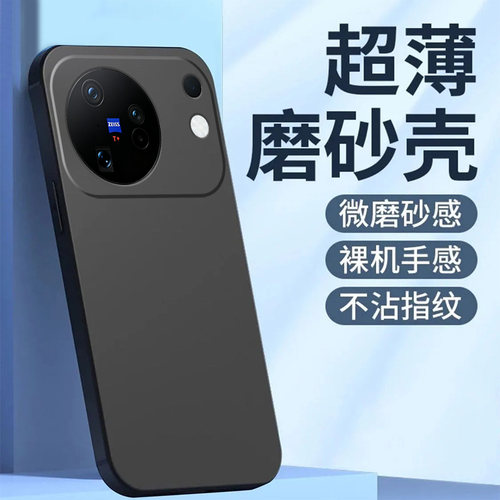 适用vivoX500手机壳V2609A新款Vovo X500。彩绘VlvoX5o0纯色vivio×500黑色V26o9A硅胶VoX500超薄viv0x50o潮
