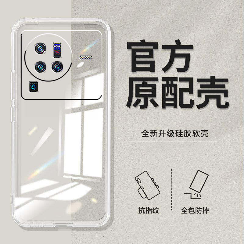 适用vivoX80pro手机壳V2185A硅胶vlvox80p0r防摔×80pr0软壳vovi透明vovix80pro新款vlvo保护套x8opr0时尚潮