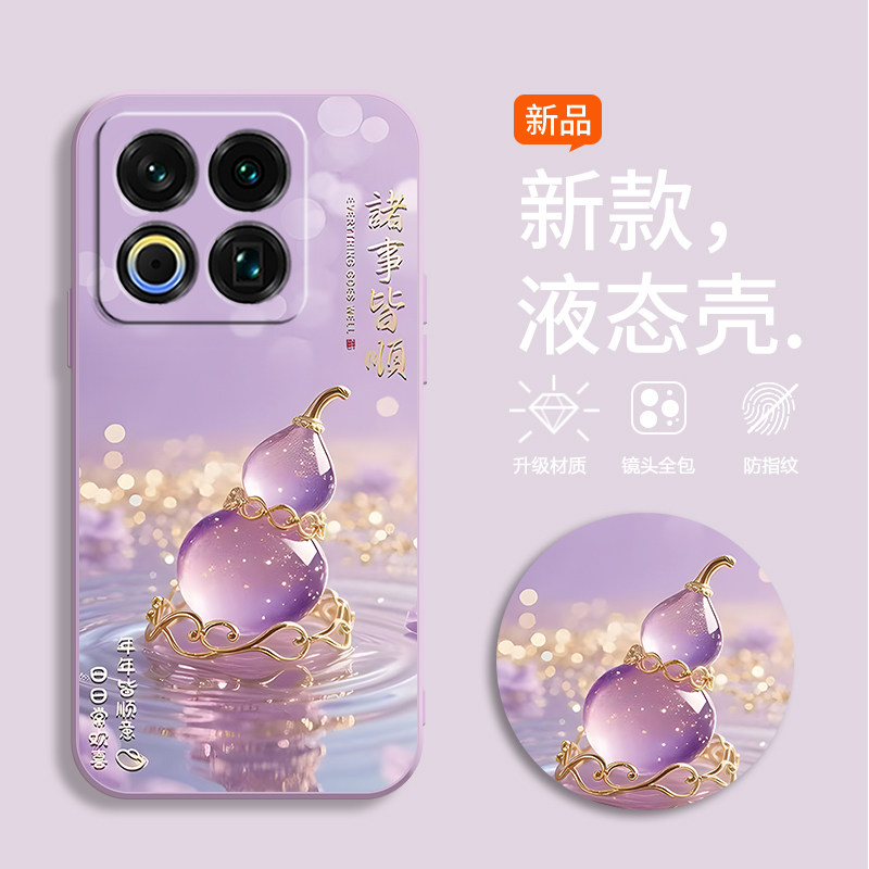 适用魅族22手机壳M582Q新款melzux 22水晶葫芦melzu22。硅胶Mz22软壳彩绘超薄全包时尚潮防摔保护套