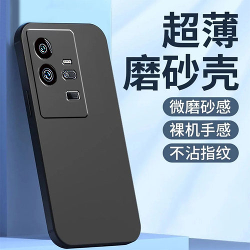 适用iqoo11pro手机壳V2254A黑色viv011pro新款11pr0彩绘iqqo11pro纯色Ipoo11pro硅胶viv0iq0011pro时尚5g全包