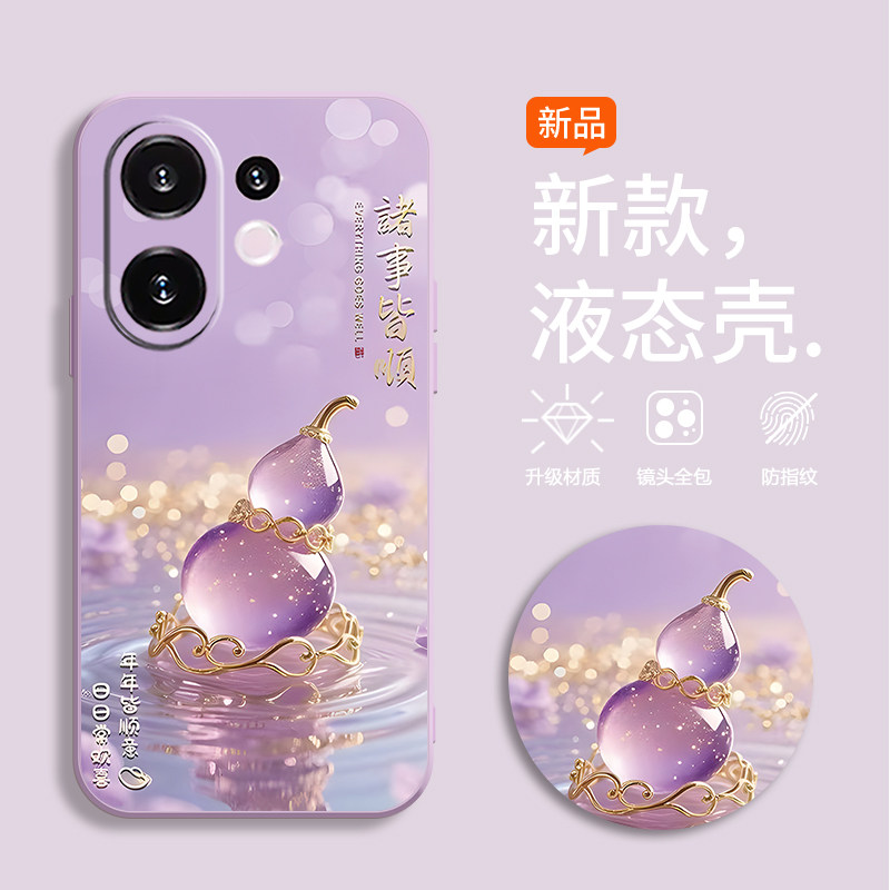 适用vivoS30手机壳V2464A彩绘voS30硅胶Vivio s3o水晶葫芦vlvos30新款Vovis30软壳viv0 S30超薄VovoS30防摔潮