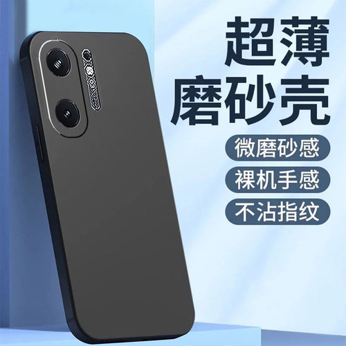 适用iqooNeo9s手机壳Iq00neo9s黑色ipooneo9s新款爱酷ne09s彩绘ioqoNeo9s纯色Neo9s硅胶Iqqoneo9s时尚防摔潮