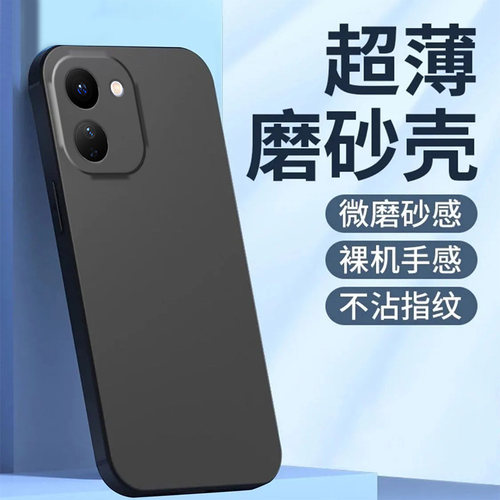 适用iqooZ11手机壳V2551A黑色Voz11彩绘Iq00z1l新款V255lA纯色ipooZ11硅胶爱酷Zl1超薄Vovoiqqoz11潮防摔时尚