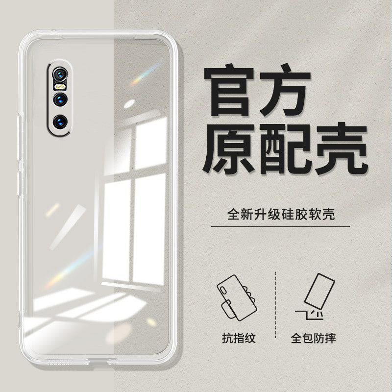 适用vivoX27手机壳V1838A防摔vivx27新款 X27透明v1v0x27软壳vicox27硅胶vivix潮viwox27保护套Vovix27时尚