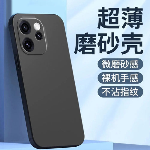 适用oppoReno15pro手机壳 PLV110新款roneL5pro彩绘Ren015pro纯色rneo15pr0黑色Reon15pro硅胶 PLVl10潮时尚