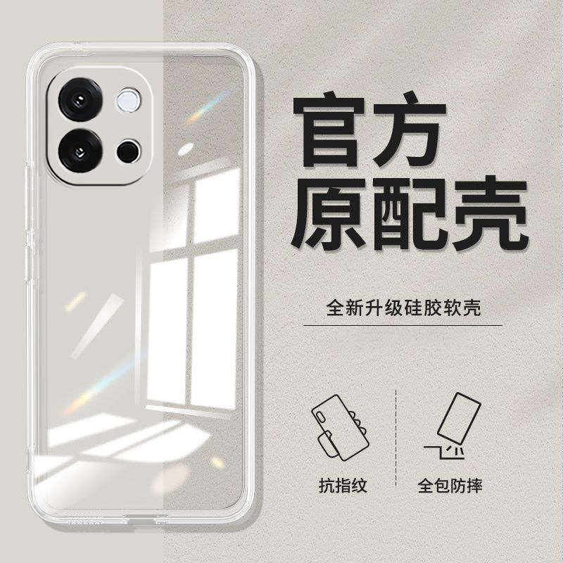 适用一加13t手机壳PKX110防摔1加13t透明PKX1l0硅胶1+L3t新款壹加13t软壳OnePlus13t保护套超薄时尚全包潮
