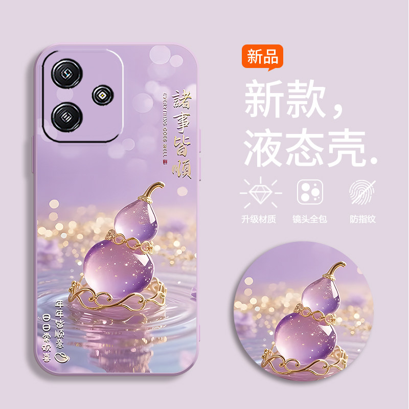 适用红米12 5G手机壳23077RABDC软壳Miui12硅胶23o77RABDC水晶葫芦5G新款HongmiL2彩绘hm12时尚rdemi12超薄潮