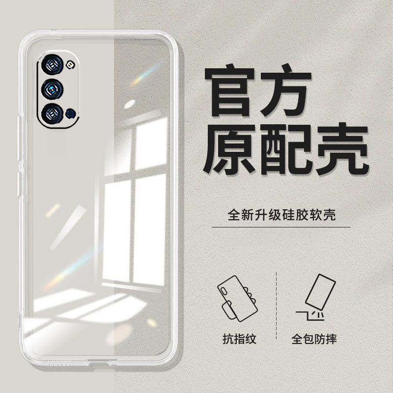 适用oppoReno4手机壳PDPM00新款ren04硅胶oppi4透明rneo4软壳Reon4防摔opp04全包poop4保护套rone4超薄op4潮