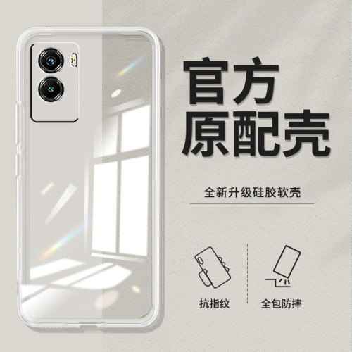 适用vivoY55s手机壳V2164A新款。viviy55s透明vlvoy55s防摔voY55s硅胶viv0Y55s软壳 y55s超薄v1v0y55s全包潮