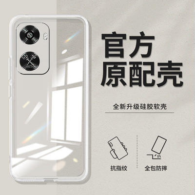 适用华为Nova11se手机壳BON-AL00新款hwn0va11se软壳nova1lse硅胶化为novα11se透明BON-AL0o防摔Noval1se潮