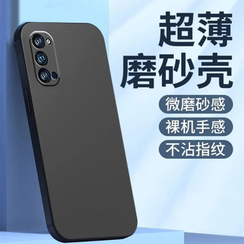 适用oppoReno4手机壳PDPM00硅胶oppi4彩绘Rneo4新款opp04黑色ren04纯色rone4超薄op4全包poop4防摔PDPMo0潮