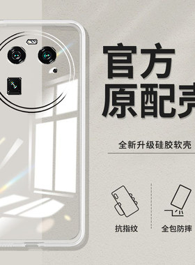适用oppoFindx6手机壳PGFM10硅胶欧珀findX6透明fidnx6防摔findx6新款oopoflndx6软壳opofindx6保护套超薄潮