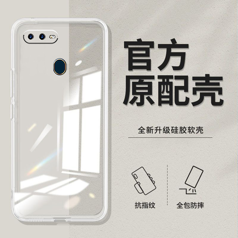 适用oppoA7手机壳PBFM00新款opppa7硅胶opa7透明0ppo A7软壳oppA7防摔oppp o超薄poopa7全包oopoa保护套popoa