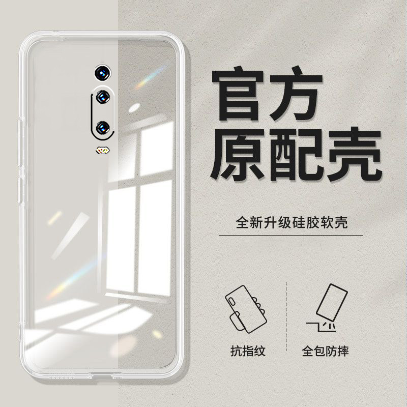 适用红米K20手机壳M1903F10A硅胶k2o防摔k20pr0软壳k二十透明redmik20pro新款小米M1903F11A时尚k2opro保护套