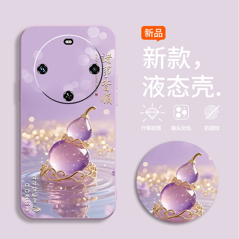 适用华为麦芒30手机壳TYH641M软壳Hw麦芒3o新款化为麦芒30水晶葫芦硅胶彩绘潮保护套时尚全包防摔超薄