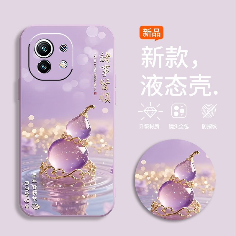 适用小米11手机壳M2011K2C水晶葫芦xiaomi11软壳mi11新款5G版硅胶Xml1彩绘十一保护套小咪11防摔小迷11超薄潮