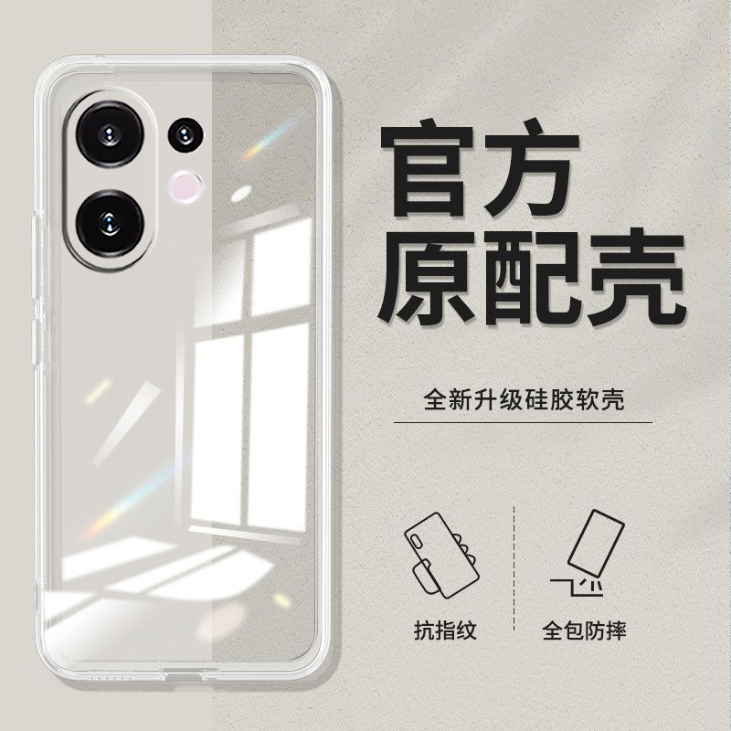 适用vivoS30手机壳V2464A透明vivios3o防摔vovos30软壳VoS30新款Vovi s30硅胶Vlvo S30潮viv0S30保护套时尚