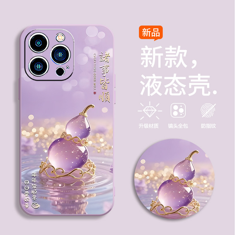 适用iPhone苹果15pro手机壳A3104新款爱疯15pro软壳平果15pr0水晶葫芦Ipone15pro硅胶ip15por彩绘A31o4时尚潮