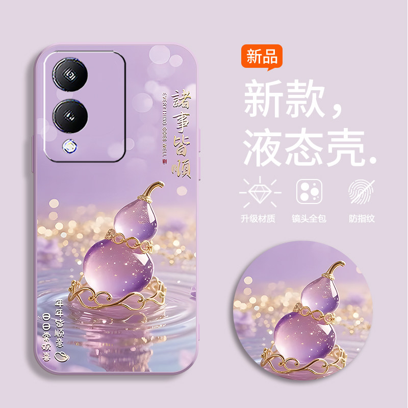适用vivoY36手机壳V2318A软壳Vovoy36水晶葫芦Vlvoy36硅胶vivioY36新款V23l8A彩绘viv0Y36超薄Voviy36防摔潮