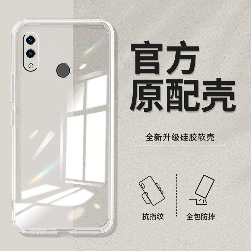 适用华为Nova3手机壳PAR-AL00新款navo3透明6.3寸软壳PARAl00防摔nv3硅胶INE-LX2超薄AL00全包nava3潮Huawei