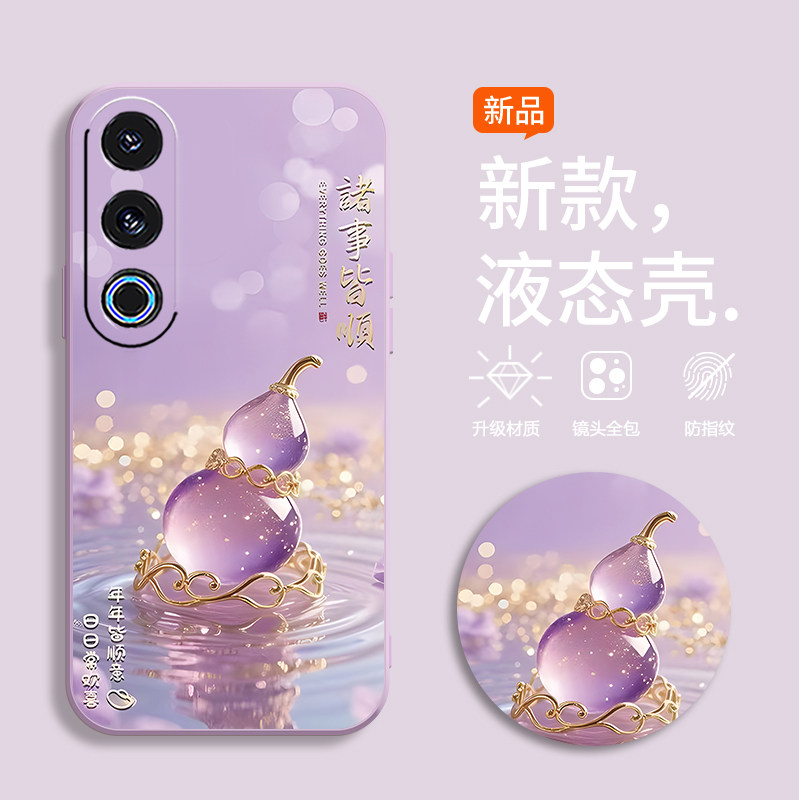 适用魅族21note手机壳M468Q新款melzux21note硅胶Melzu2lnote彩绘Mz21n0te软壳水晶葫芦超薄保护套防摔潮全包
