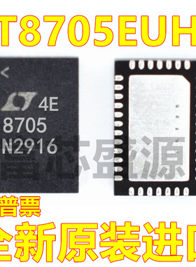 LT8705EUHF LT8705EUHF#TRPBF QFN-38
