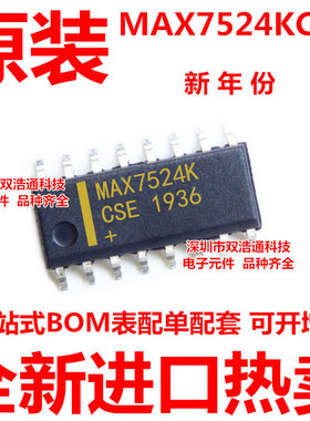 MAX7524KCSE SOP-16