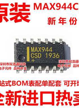 MAX944CSD SOP-14