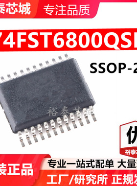 74FST6800QSR SSOP-24 芯片 全新原装进口 一站式配单