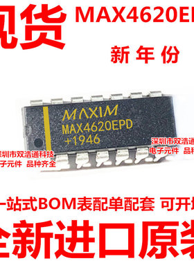 MAX4620EPD DIP-14