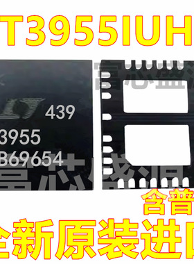 LT3955IUHE LT3955IUHE#TRPBF 贴片 QFN-36