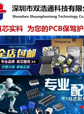 TLP2770 贴片 SOP-6 光耦 全新进口原装 可含税